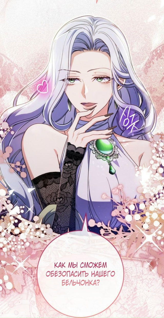 #Отец_я_ничего_не_буду_делать
#Dagaromi@manga_hwa