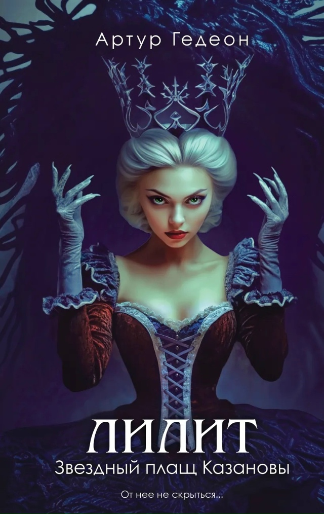 Подборка таинственных историй на вечер
1️⃣ Тайна гра?...