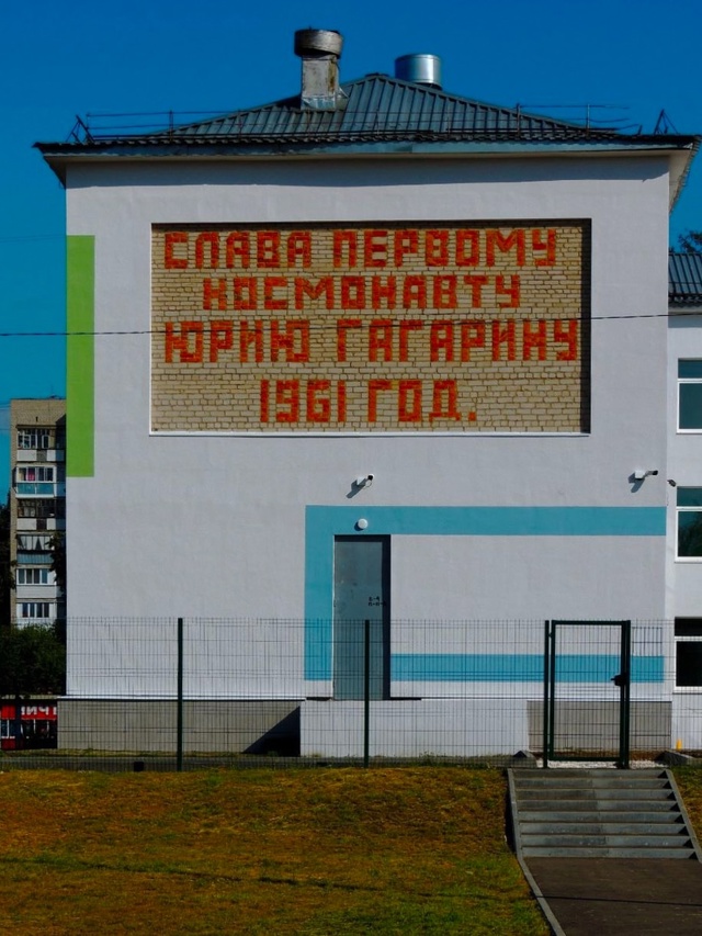 Преображение школы номер 4. Как вам?
Фото: Ксения Караб?...