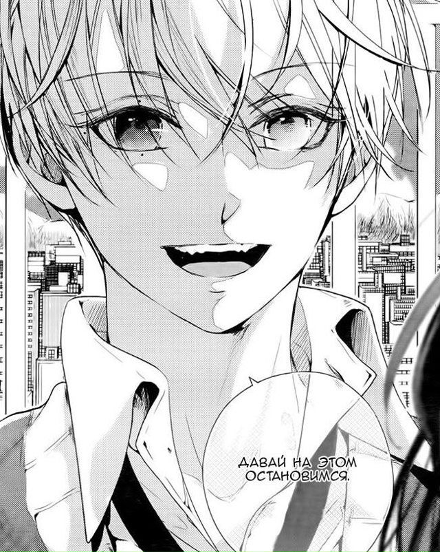 #status_manga@mangaotaku
Манга Чего мне не стоит делать?