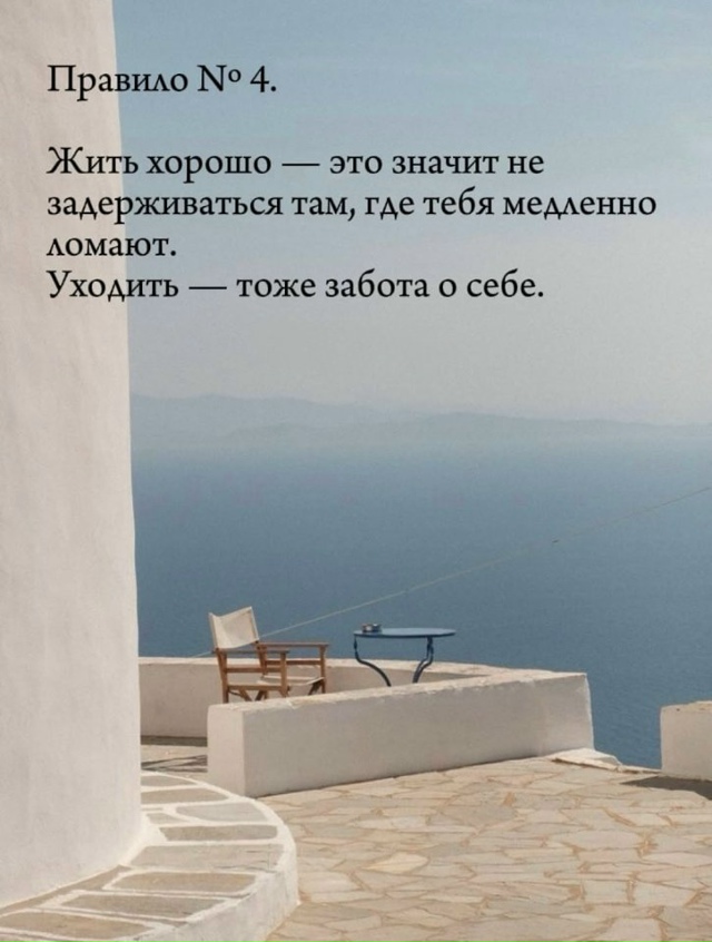 Полезные правила для вас: