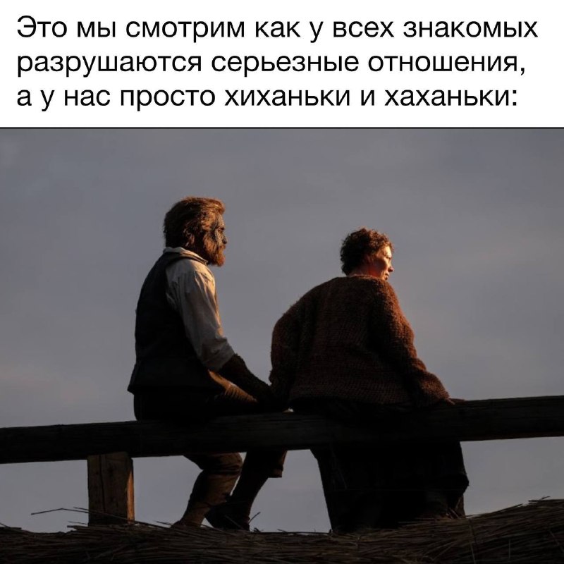 Девочка: сыночка-корзиночка
Женщина: плетёный муж
А «Плетёного мужа» мы хотим и ждем в кино с 5 но