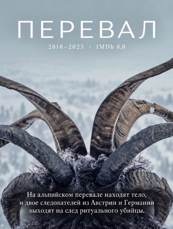 Ловите подборку из 14 сериалов про маньяков, после которых каждый шорох покажется подозрительным — о