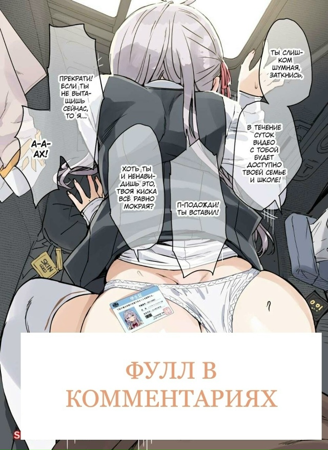 Лучшие комиксы в комментариях👇😱