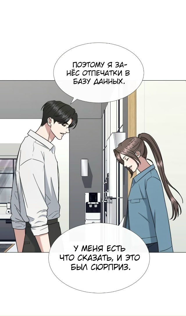 Твоя животная любовь