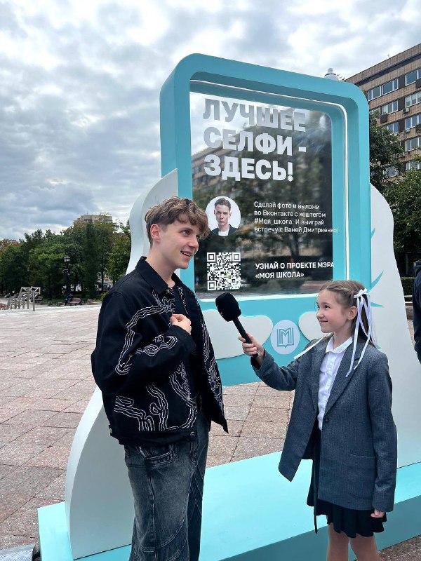 🎒В Новопушкинском сквере установили арт-объект — большой школьный рюкзак
Если сделать фото с этим р