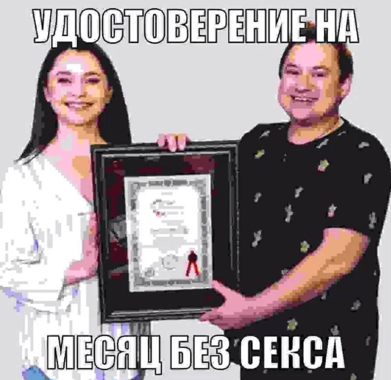 когда после того, как вы выпили, планировалась жаркая ночка, но в итоге вы тупо поругались
