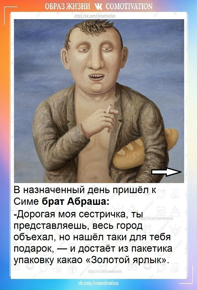 Золотой юбилей.