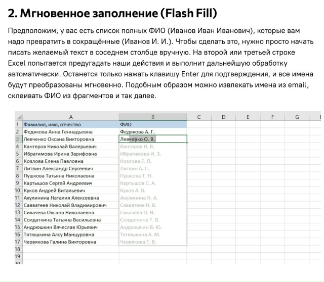 Будет полезно каждому для общего развития и работы
Пе?...