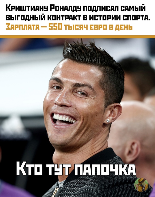 💰33 миллиона в день — нет, это не бюджет фильма про суп?...