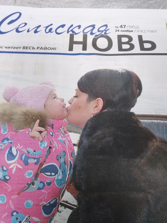 Доченька любимая поздравляю тебя с днём рождения. Жела...
