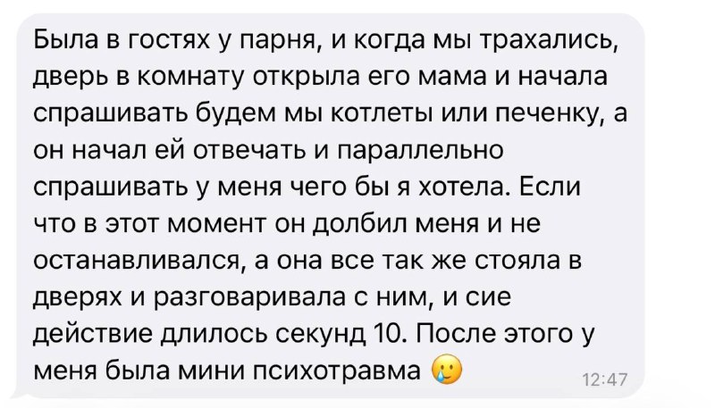 вот это тайм менеджмент