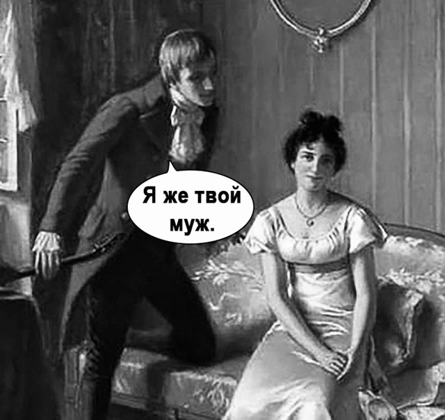 Женатикам вход закрыт))