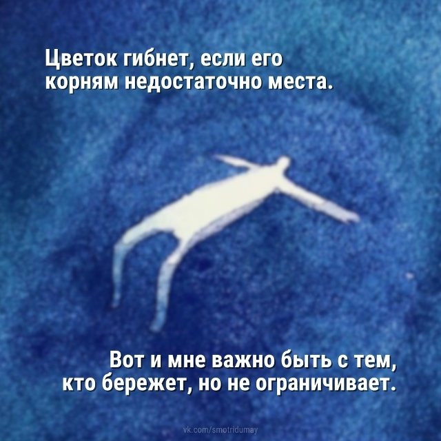 Это важно знать и помнить...