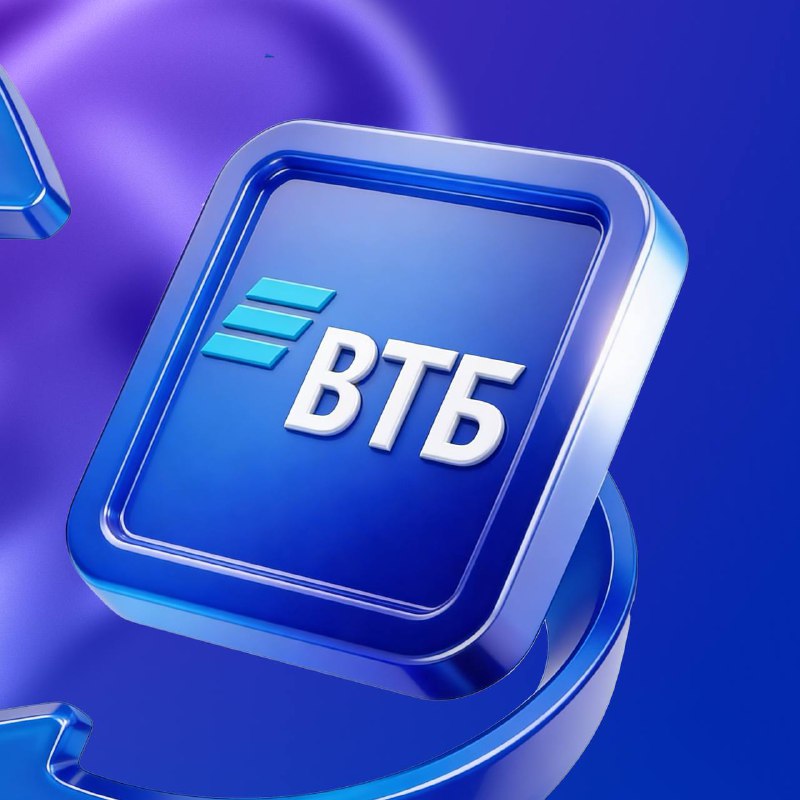 Ваш кредит на ремонт, отпуск и телефон переехал! ВТБ начал переводить кредиты клиентов Почта Банка п