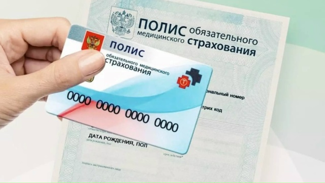 В России ужесточили условия получения мигрантами медп...