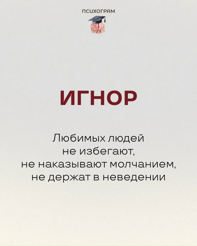 Всем к прочтению...