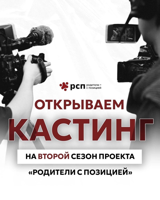🔥СРОЧНО
🎥ДЛЯ СЬЕМОК ДОКУМЕНТАЛЬНОГО ФИЛЬМА
💵ФИН?...