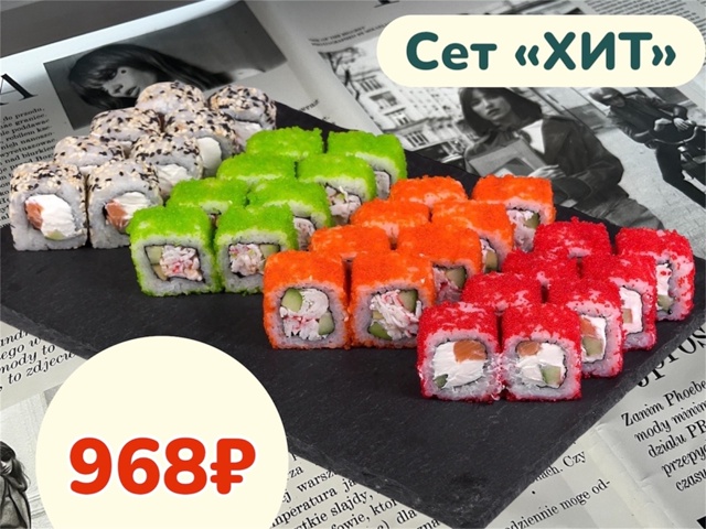 Ожидание и реальность 