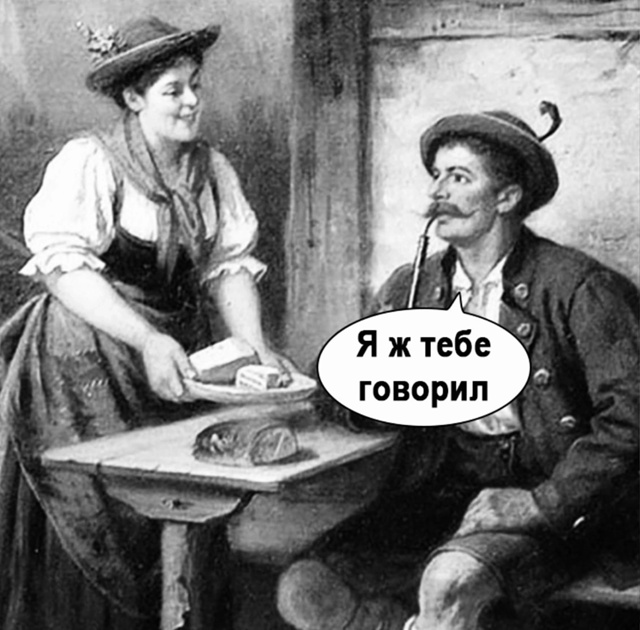 Мужское слово - закон)