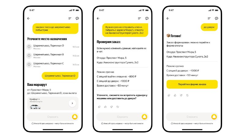 😍 Гигантская наружка, которую видно даже из самолета, появилась в честь самого большого обновления ч