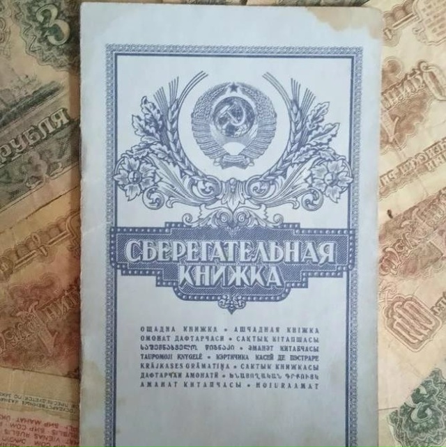 Россиянам откроют возможность получить компенсации п?...