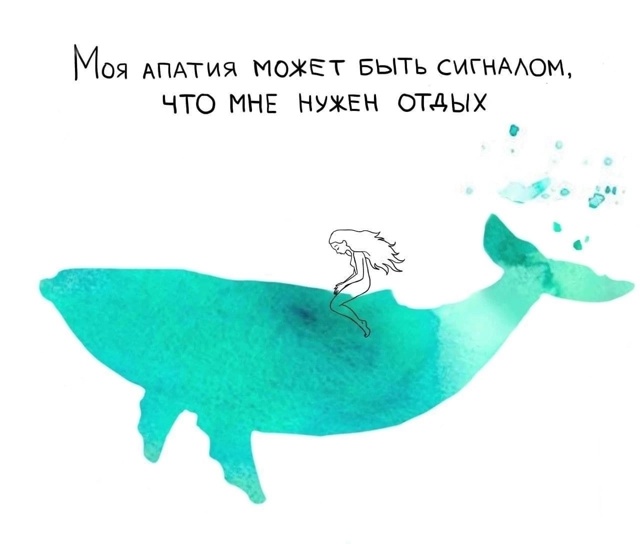Не стесняйтесь своих чувств