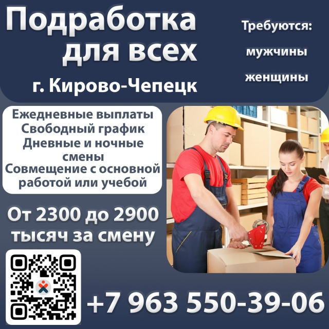 🤝 На производство требуются разнорабочие и упаковщик...