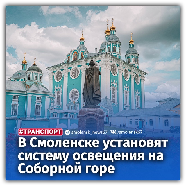 👉На портале ЕИС «Закупки» появился тендер на устройс?...