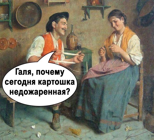 Все просто Виталик