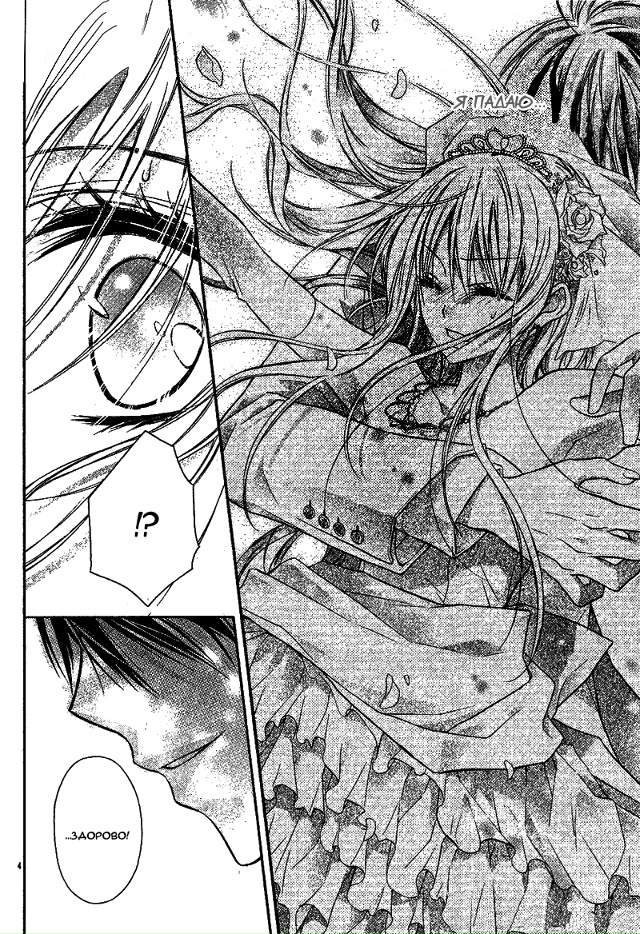 Невеста Джинаи