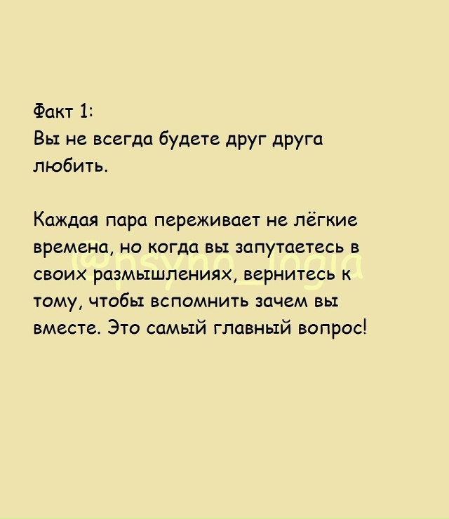 Жизнь идет, все меняется. И чувства тоже❤
