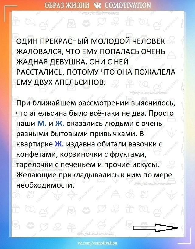 Такие дела...