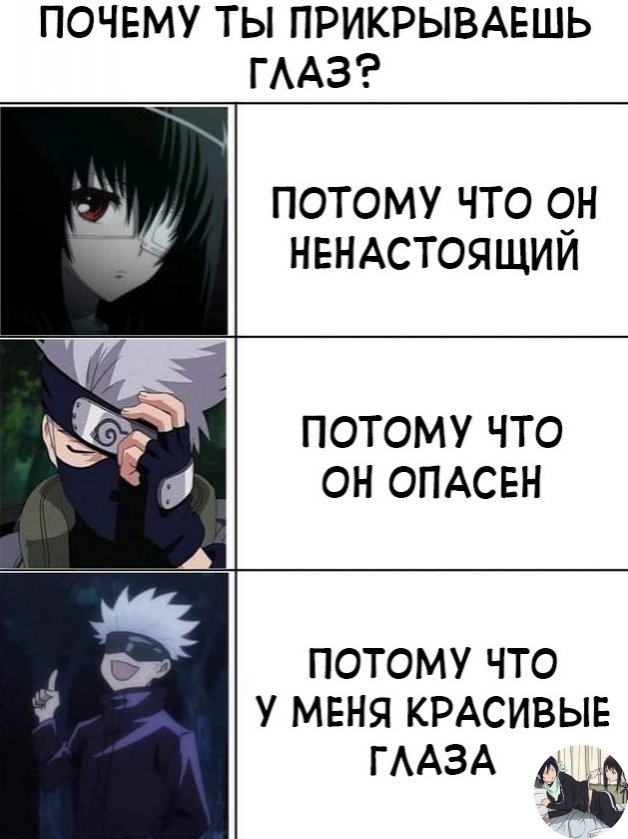 Аниме - прикольно