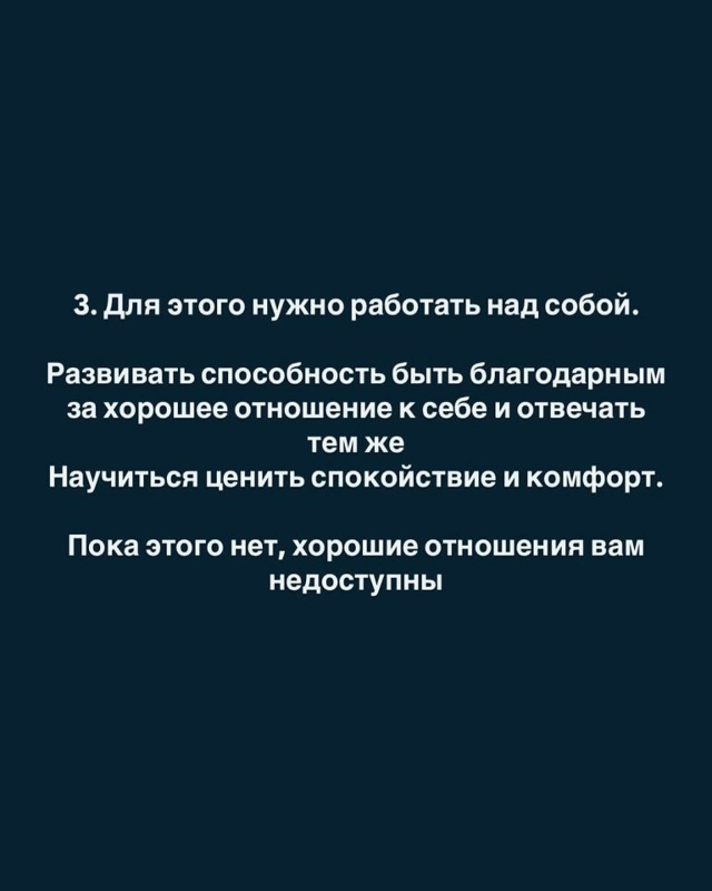 Вам стоит это знать!