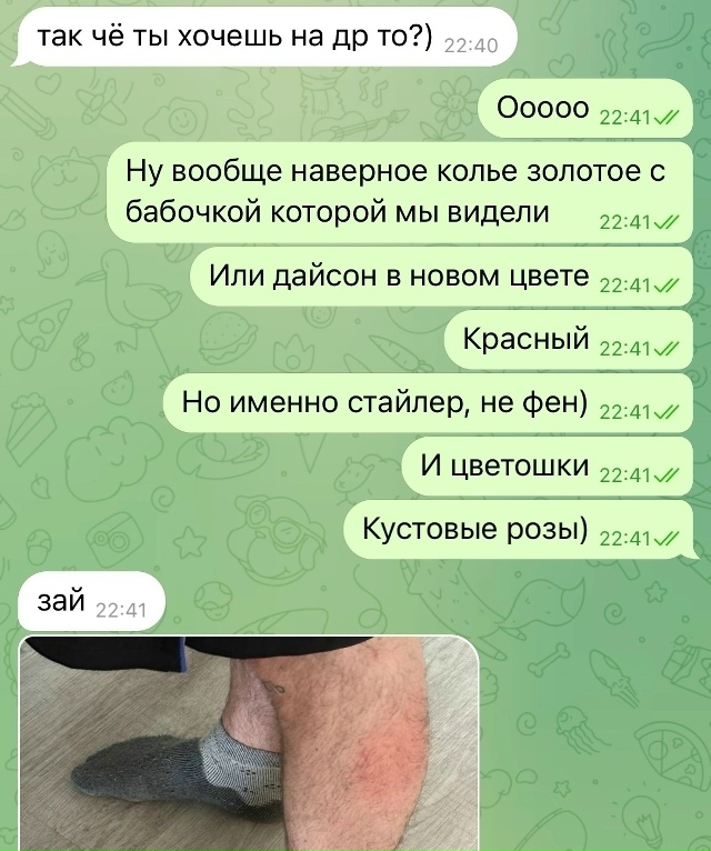 Заю не остановить