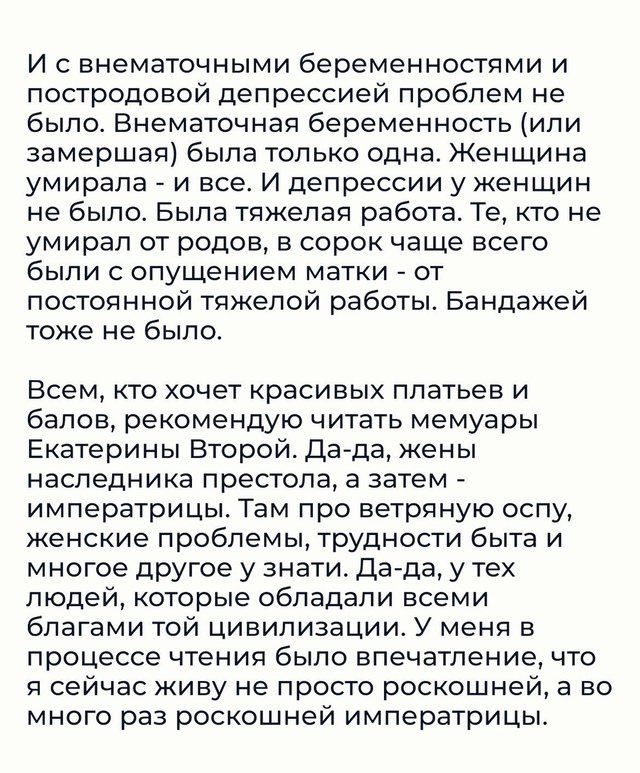 А ведь над этим стоит задуматься