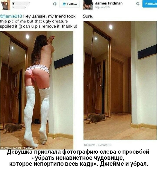 Фоторедактор прикалывается над людьми, которые слишко...