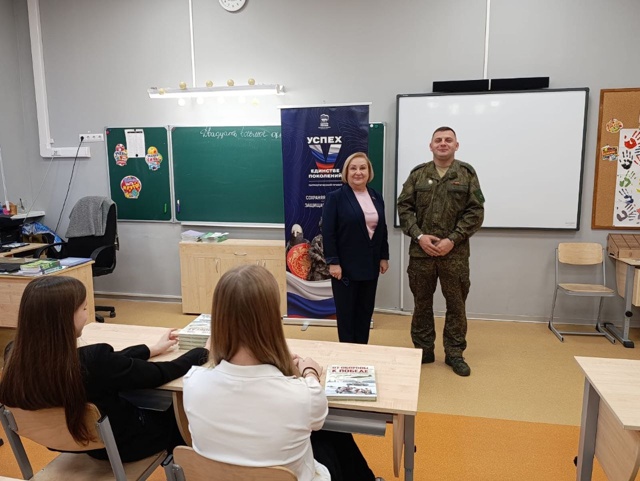 «Единая Россия» провела Урок мужества в тучковской шк?...