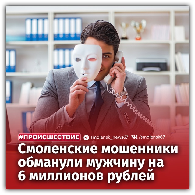 🤯Как рассказали в региональном УМВД, к ним обратился ?...