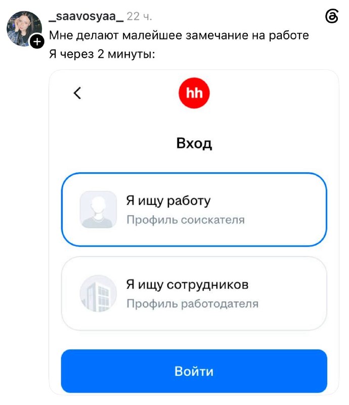 Ну мы 😂