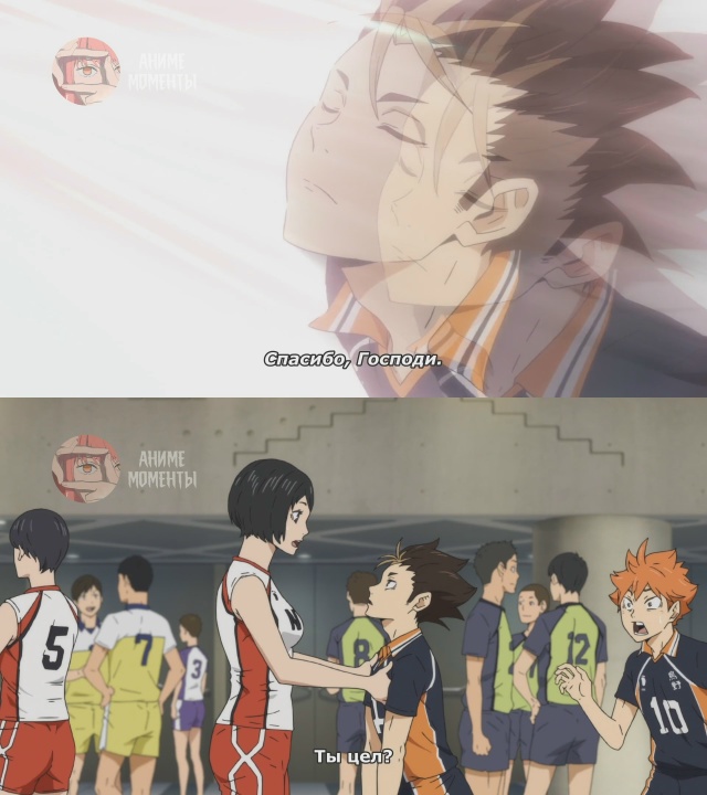 Волейбол!! 4 🏐 9 серия
