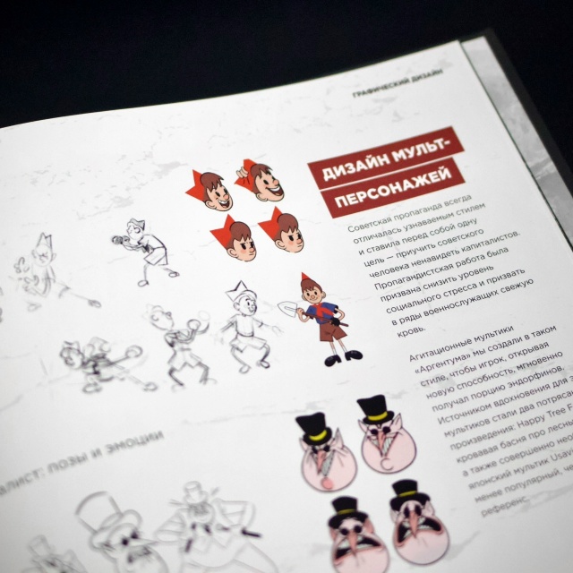 🤖Проснись, Нечаев. Следуй за белым гусем!
Товарищи, в...