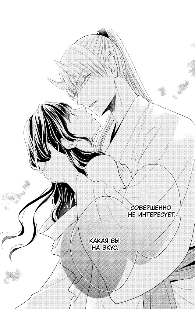 Манга Руководство по жертвоприношению
#не_сингл@mangaotaku