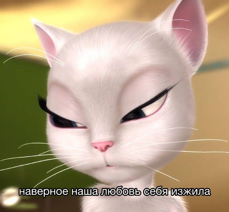 когда отправила его в магазин за картошкой и хлебом, и он реально принёс только картошку и хлеб, не