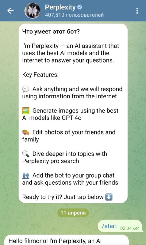 Try it at t.me/askplex and ask it anything