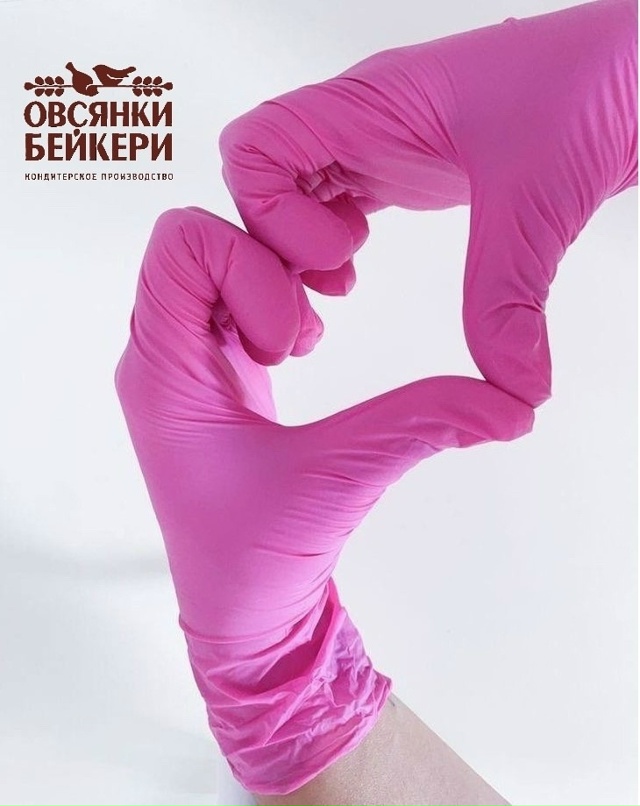 ?Работа рядом с домом?
Кондитерское производство «О...