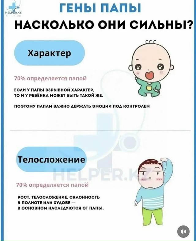 А вот это уже интересно😅