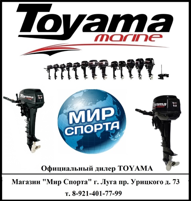 В магазине МИР СПОРТА
В продаже лодки HunterBoat (ХантерБоа...