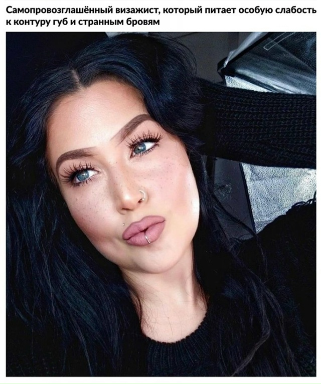Макияж — великая сила. Он может сделать из усталой дев?...